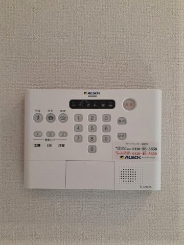ＡｙａｓｅＰａｒｋＦｒｏｎｔのセキュリティ