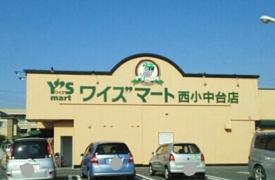 ベルアンジュ壱番館の周辺|ワイズマートまで990m