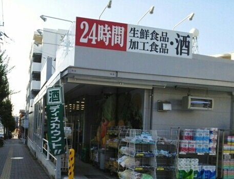 ベルアンジュ壱番館の周辺|ビッグエーまで2200m