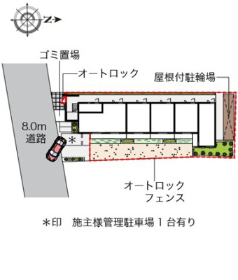【その他】 | レオネクストサンドリーム