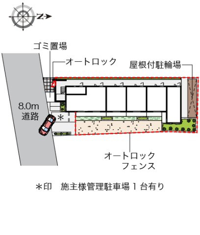 【その他】 | レオネクストサンドリーム