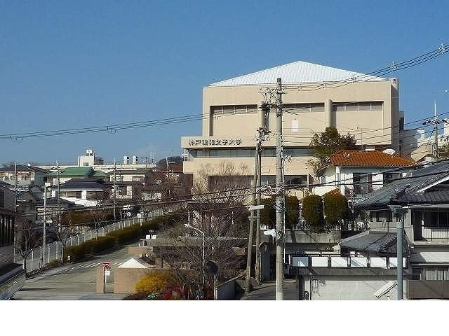 セレーノ・カーサの周辺|神戸親和女子大学様まで300m