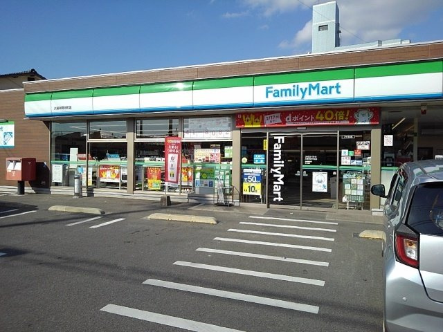 プラスパの周辺|ファミリーマートまで440m