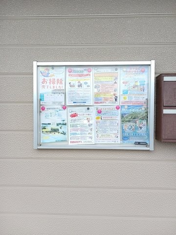 プラスパの設備