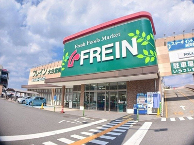 【周辺】 | セルカミヤ | FREIN　大分宮崎店まで1200m