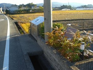 【その他】 | レオパレス土佐　京Ｍｉｙａｋｏ