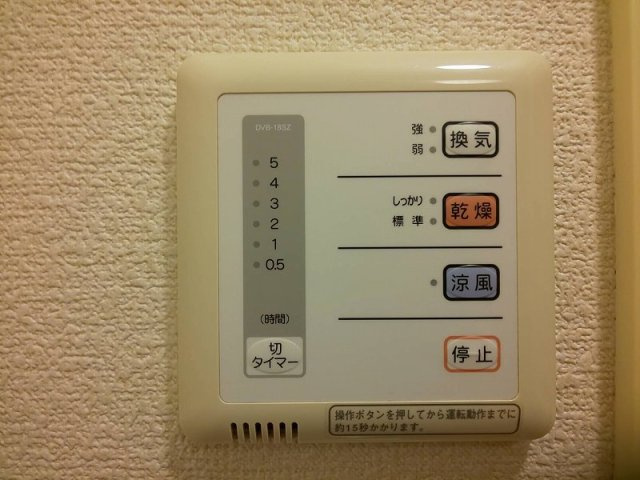 【その他】 | レオパレス土佐　京Ｍｉｙａｋｏ