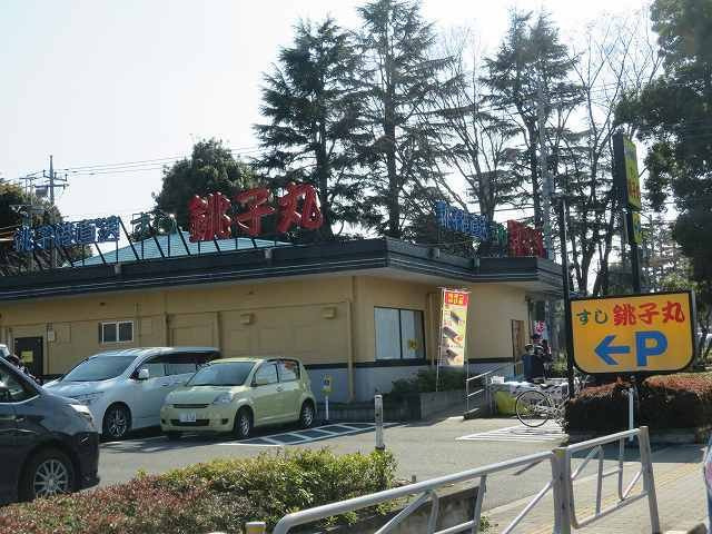 カーサ　ヴェルデの周辺|銚子丸まで100m