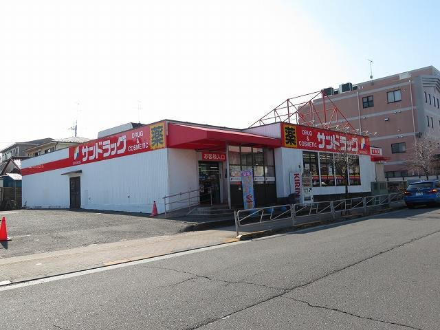 カーサ　ヴェルデの周辺|サンドラッグまで800m