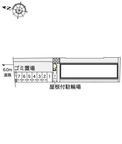 レオネクスト桑の葉のその他
