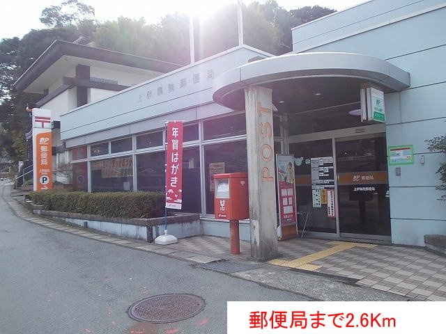 ベルメゾン・藤の周辺|郵便局まで2600m
