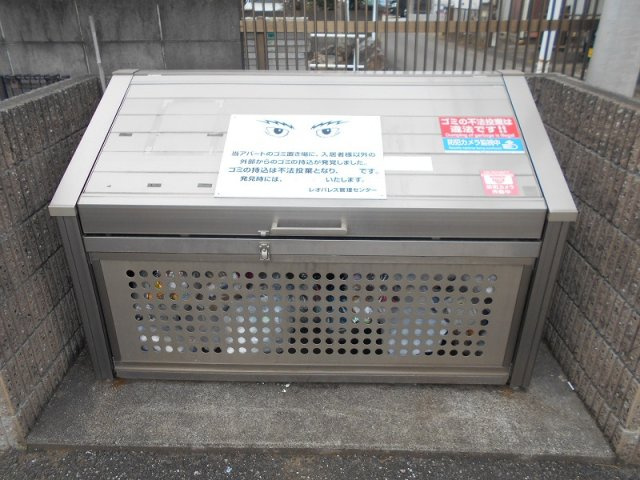 レオパレスシュトラールのその他|専用ゴミ置き場