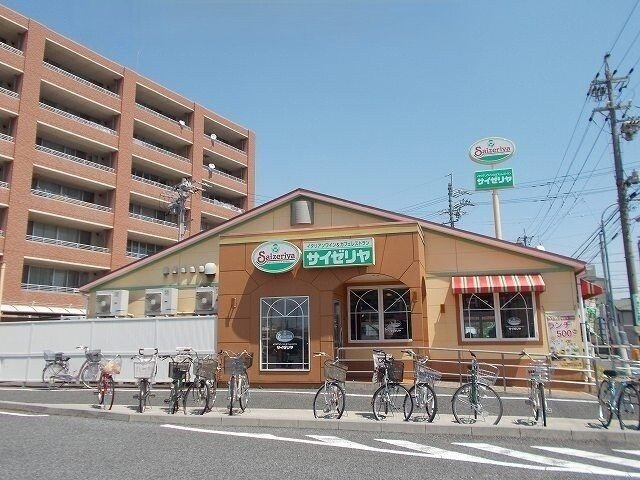 レジデンス柳森の周辺|サイゼリヤまで900m