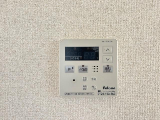 エレガンス新栄の設備|追い焚き機能