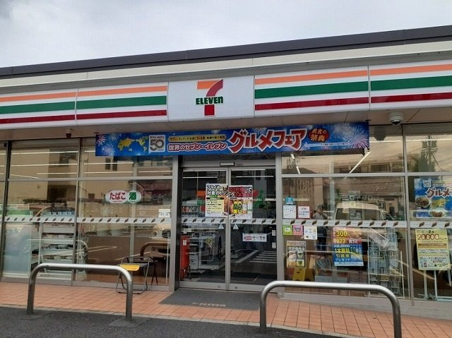 ＴＳパレスの周辺|セブンイレブンまで350m