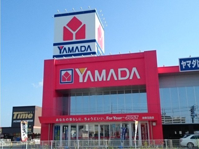 アルティメット・ミサオⅡの周辺|ヤマダ電機　倉敷玉島店まで550m