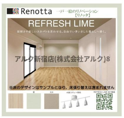 モナーク杉並堀ノ内の設備