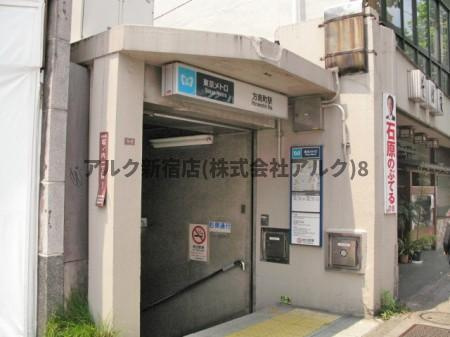 モナーク杉並堀ノ内の周辺
