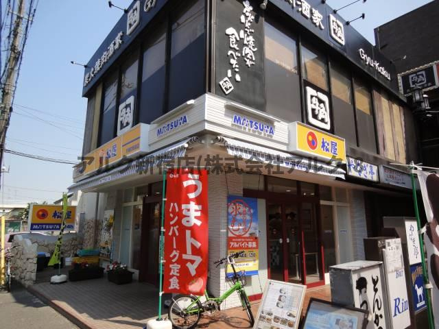 モナーク杉並堀ノ内