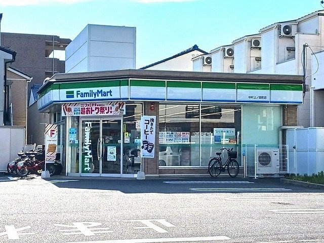 ドミール・アルモニーの周辺|ファミリーマートまで140m
