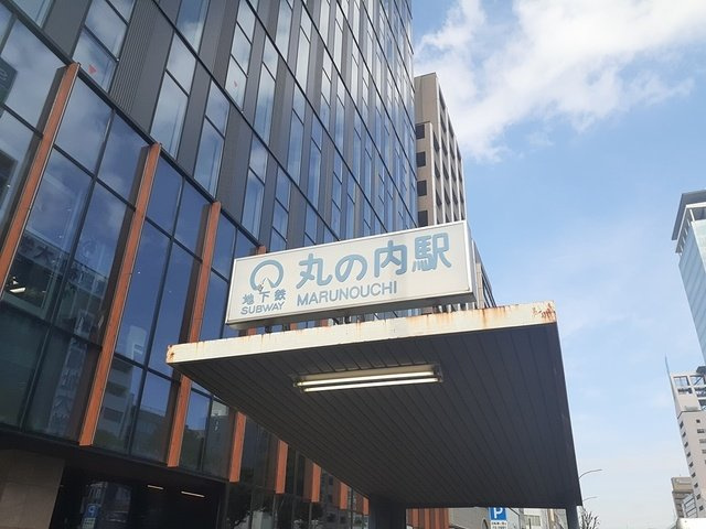 グランツ丸の内の周辺|地下鉄丸の内駅まで360m