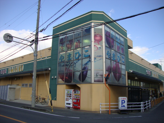 さくらいろの周辺|生鮮館やまひこ岩倉店まで1,220ｍ
