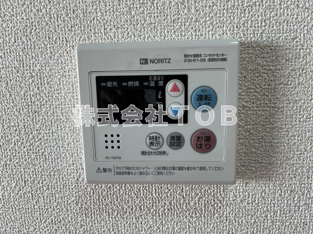【設備】 | エスディーケーハウス | ※別号室同間取り参考写真