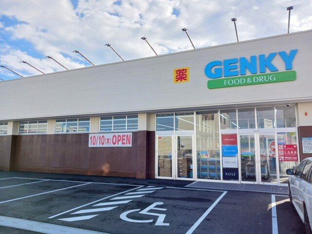 シリバの周辺|GENKYまで600m
