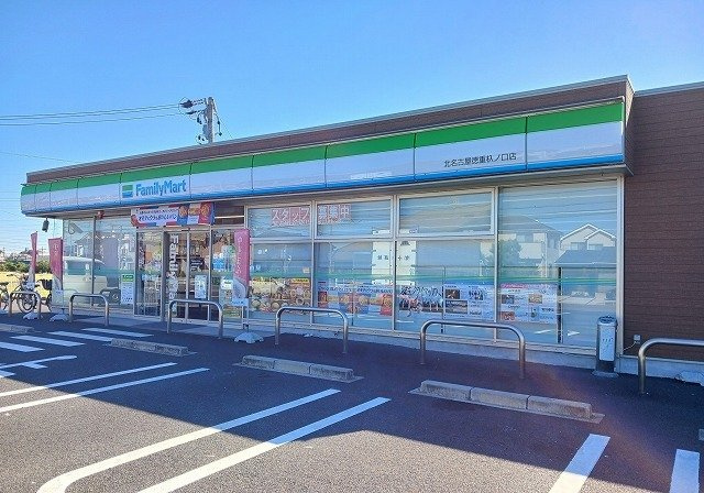 シリバの周辺|ファミリーマートまで1000m
