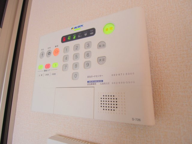 シエル大通のセキュリティ