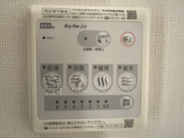 キャトルビアン（Quatre　Bien）の浴室