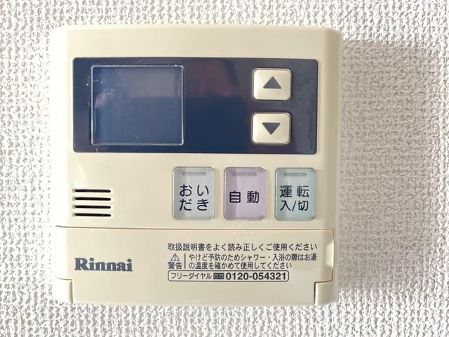 キャトルビアン（Quatre　Bien）