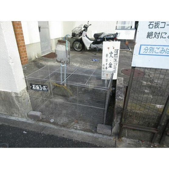 【その他共用部分】 | 後藤石坂コーポ