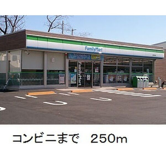 【周辺】 | アルバーダ　Ⅰ