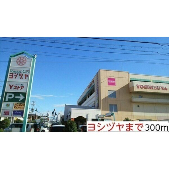 【周辺】 | アルバーダ　Ⅰ