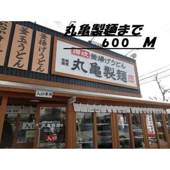 【周辺】 | アルバーダ　Ⅰ