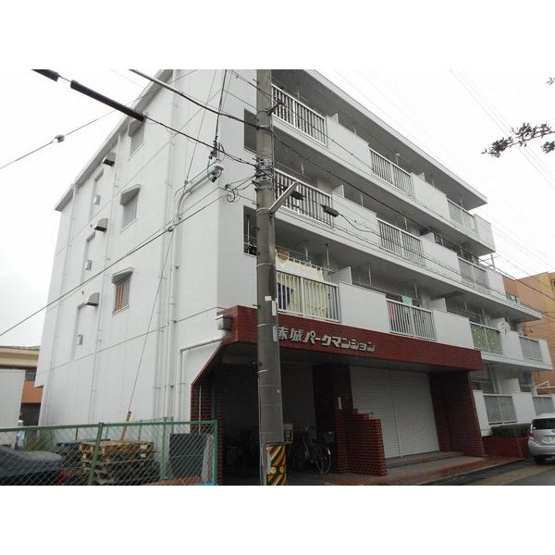 【周辺】 | 赤城パークマンション