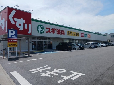 【周辺】 | アレグロ | スギ薬局 針崎店まで1000m