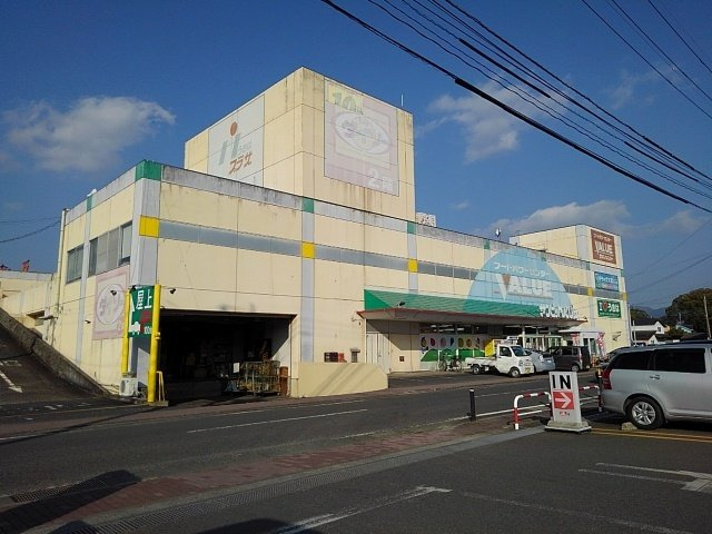 音吉　３ｒｄの周辺|サンピットバリュ―浮羽店まで420m