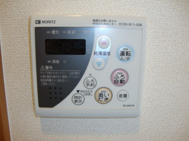 長浜ヒルズのその他|自動湯張り