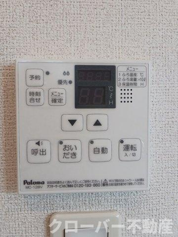 アクアマリンⅠの設備