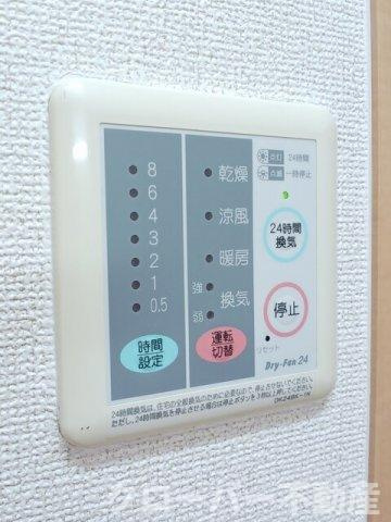 アルカンシェルの設備