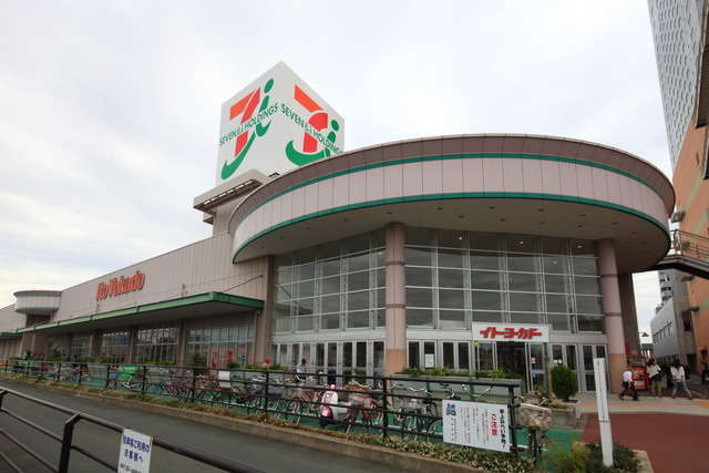 ワイズ橘公園のその他|イトーヨーカドー藤沢店