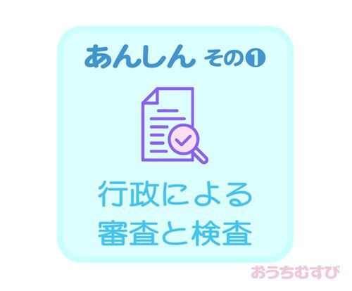 北区中味鋺2期(全6棟)のその他