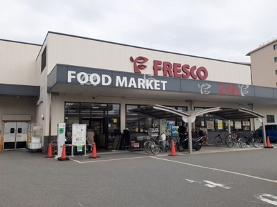 【周辺】 | フォア・リーフ・クローバー | フレスコ 竹田店まで400m