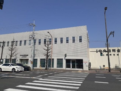 【周辺】 | ポルトボヌール | 京都中央信用金庫 上鳥羽支店まで270m