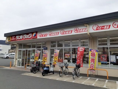 【周辺】 | Ｍａｎａ　Ｗｉｎｇ | サンドラッグ 山科栗栖野店まで700m