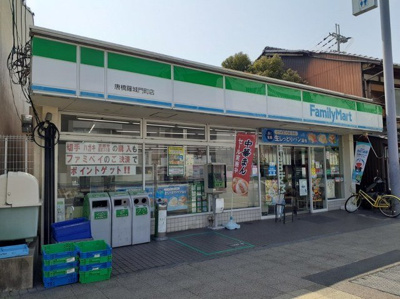 【設備】 | シャルマン東寺南Ⅵ | ファミリーマート 唐橋羅城門町まで450m
