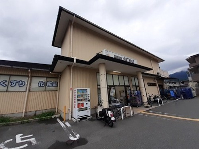 【周辺】 | アライブ　キノⅡ | ドラッグユタカ　宝ヶ池店まで1200m