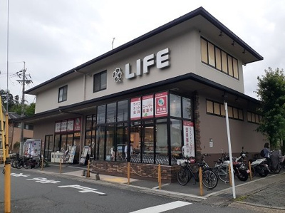 【周辺】 | アライブ　キノⅡ | ライフ　宝ヶ池店まで1800m